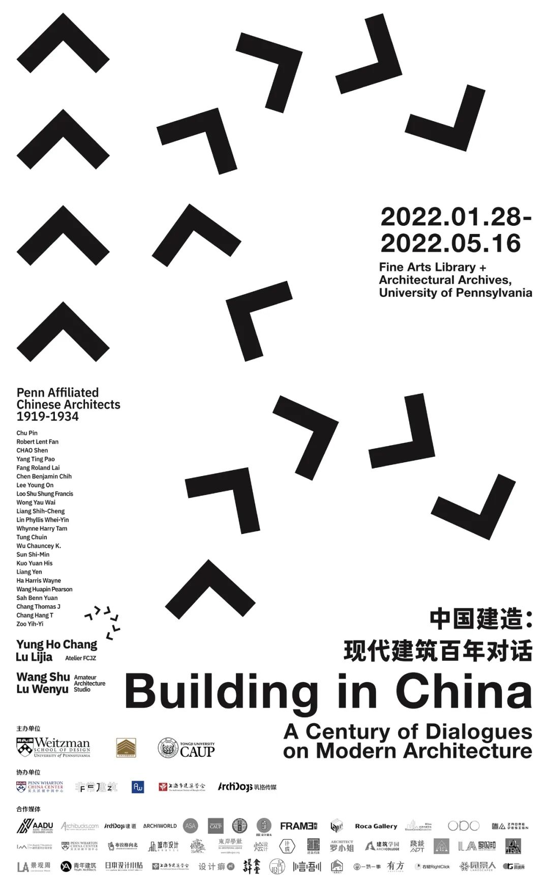 王澍專訪｜在中國語境下，實驗建筑師的思索與探索14.png