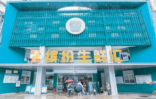 1667189081734687hXmH.jpg ZAO杭州 城市再生|杭州有個社區(qū),與未來一起繽紛17.jpg