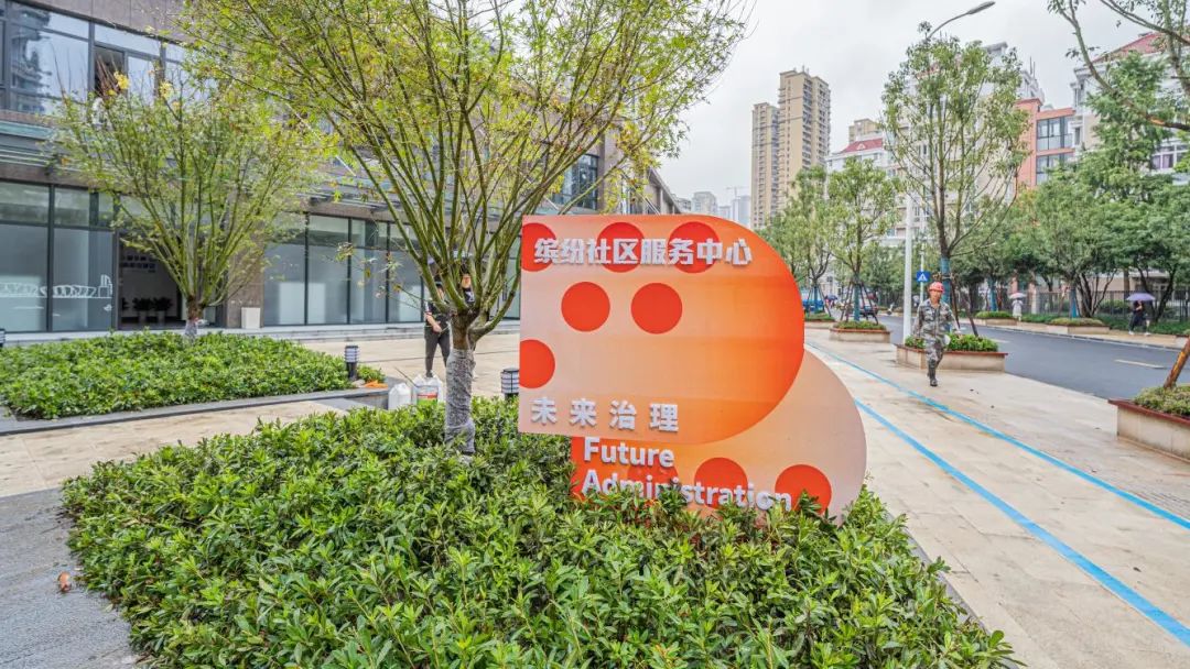 1667189110715943EIN5.jpg ZAO杭州 城市再生|杭州有個社區(qū),與未來一起繽紛21.jpg