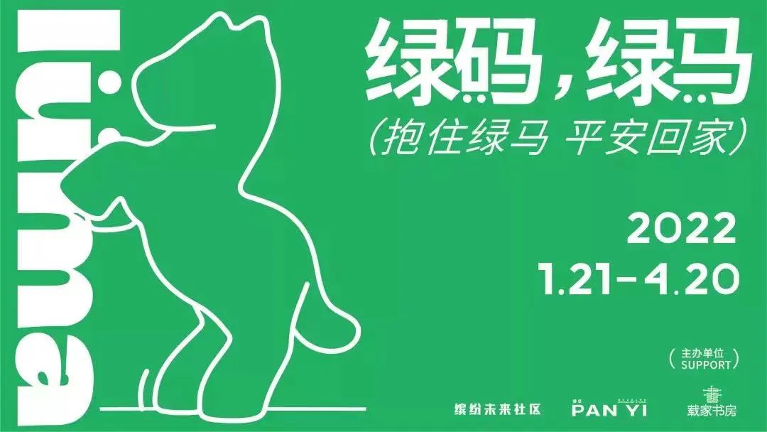 1667189157632108B0QF.jpg ZAO杭州 城市再生|杭州有個社區(qū),與未來一起繽紛29.jpg