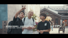 ZAO杭州-城市再生｜廢墟上的建筑師：余姚陽明古鎮(zhèn)西片區(qū)建筑設(shè)計13.gif