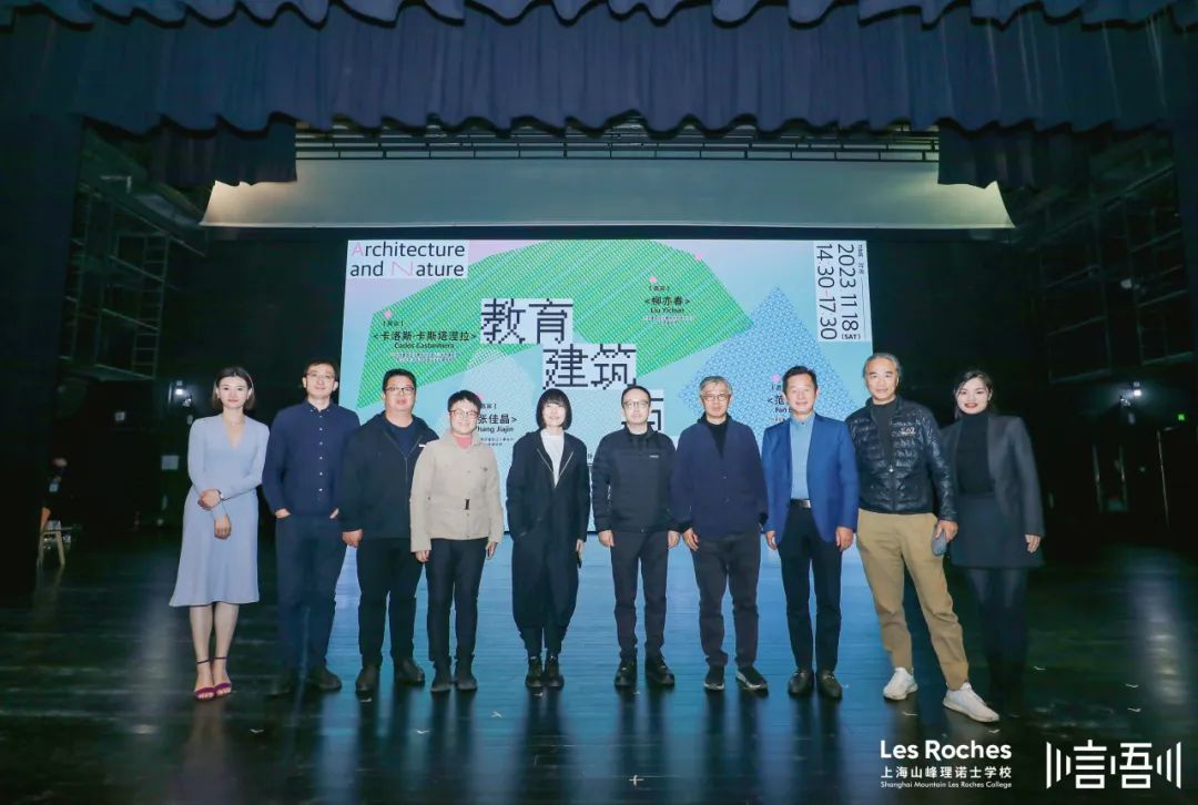 論壇回顧｜空間營造，寓教于自然 (27).jpg