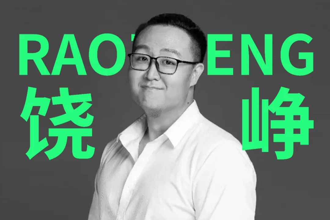 從兒時的記憶開始，他們選擇這樣面對自然｜戚山山、阮昊、洪人杰、饒崢，ZAO杭州 · 自然之間回顧 (26).jpg