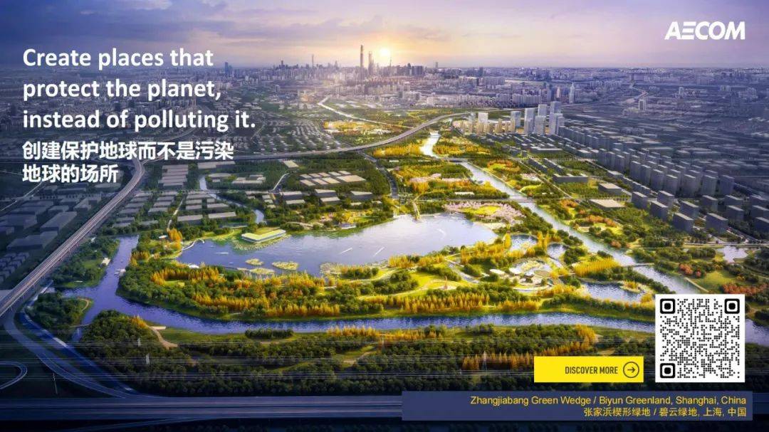 建筑與城市共興：馬清運(yùn)、馬巖松、gmp、AECOM，一筆一畫，寫意城市 (23).jpg