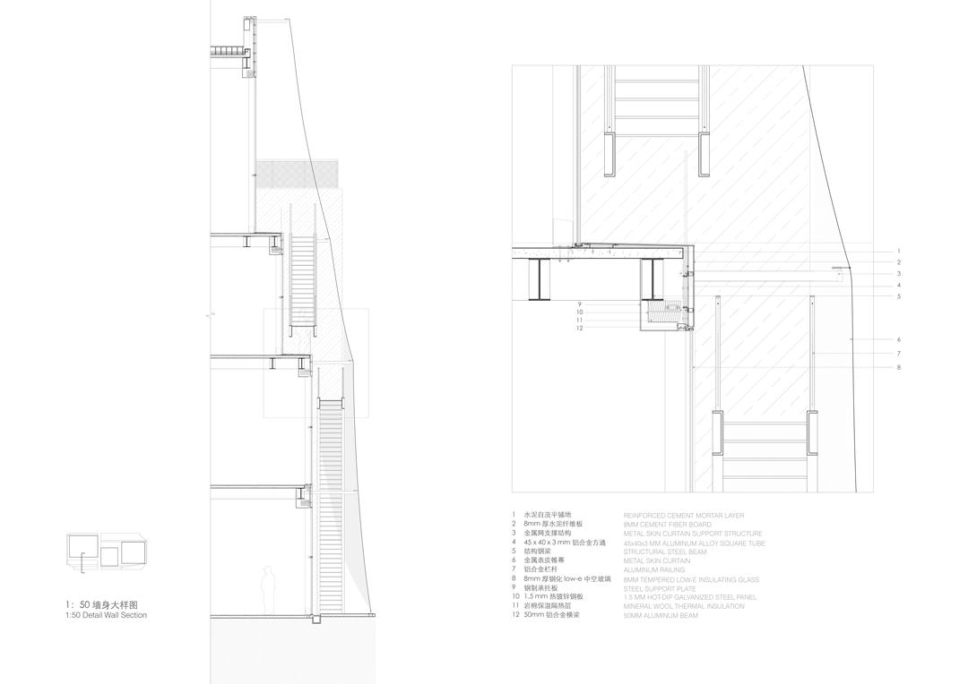 1704690449404369nX7s.jpg 10 墻身大樣圖 Detail wall section 跡·建筑事務(wù)所(TAO).jpg