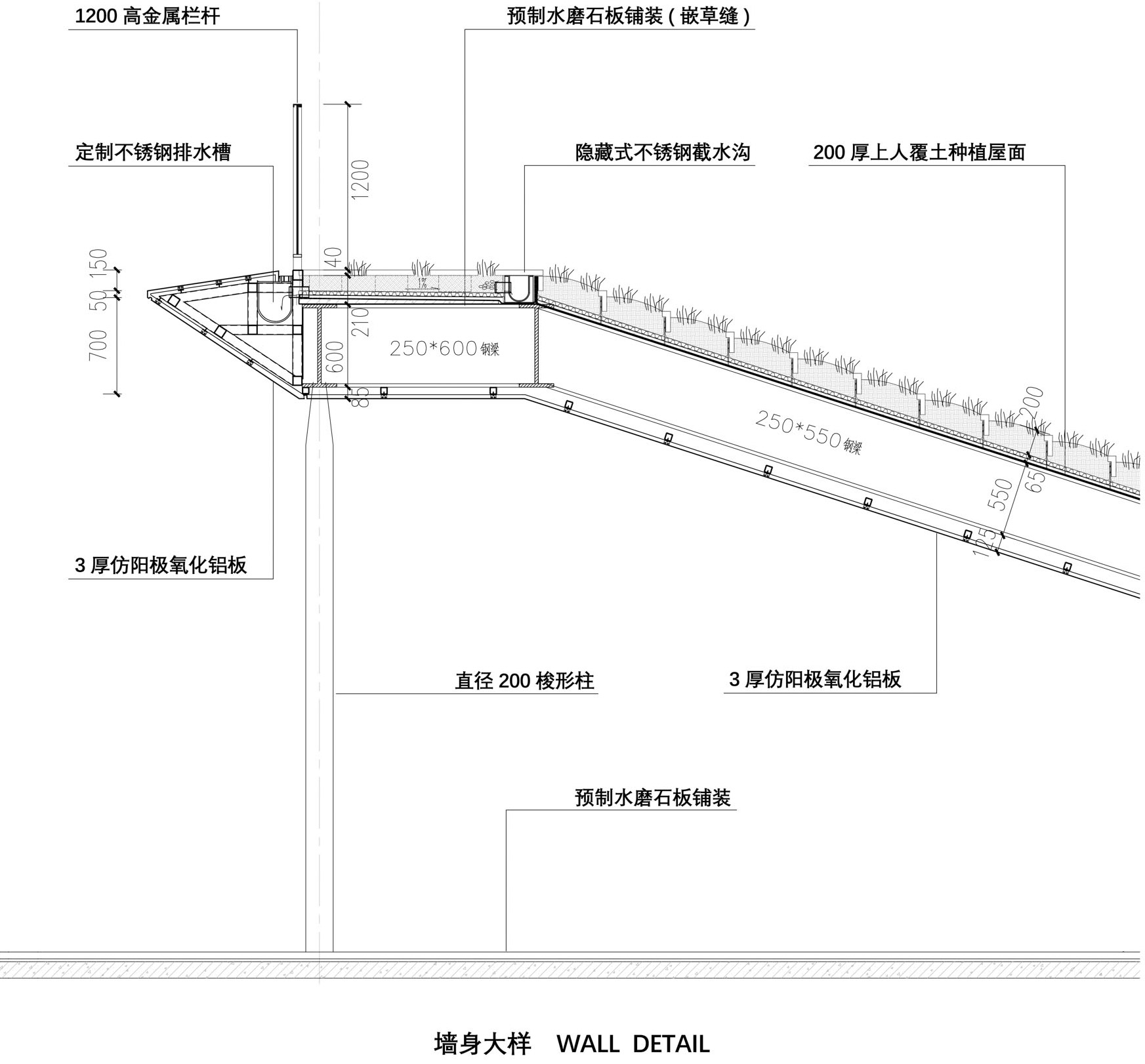 31_墻身詳圖，Details ?同濟(jì)原作設(shè)計(jì)工作室.jpg