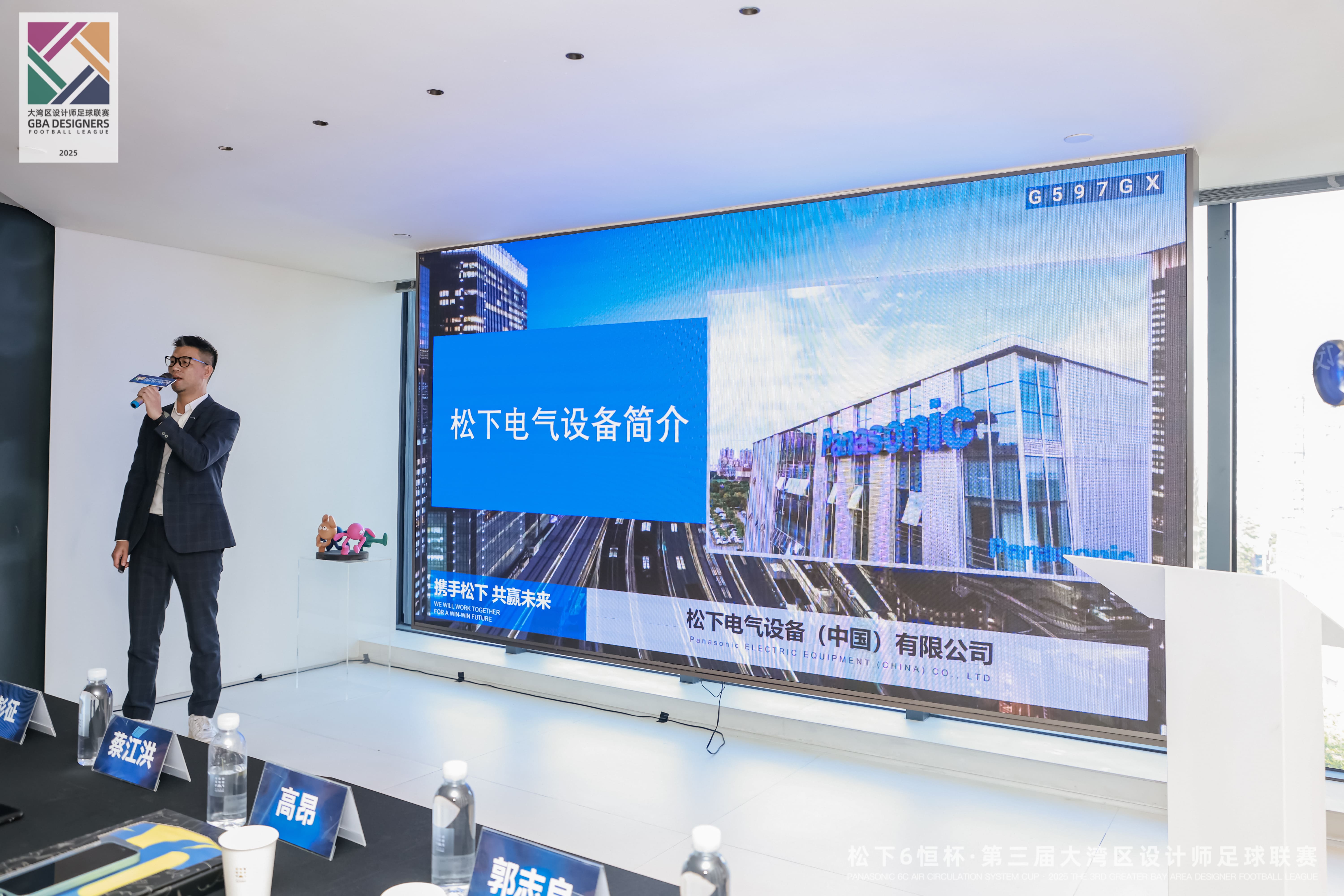蔡部長致辭 (1).jpg