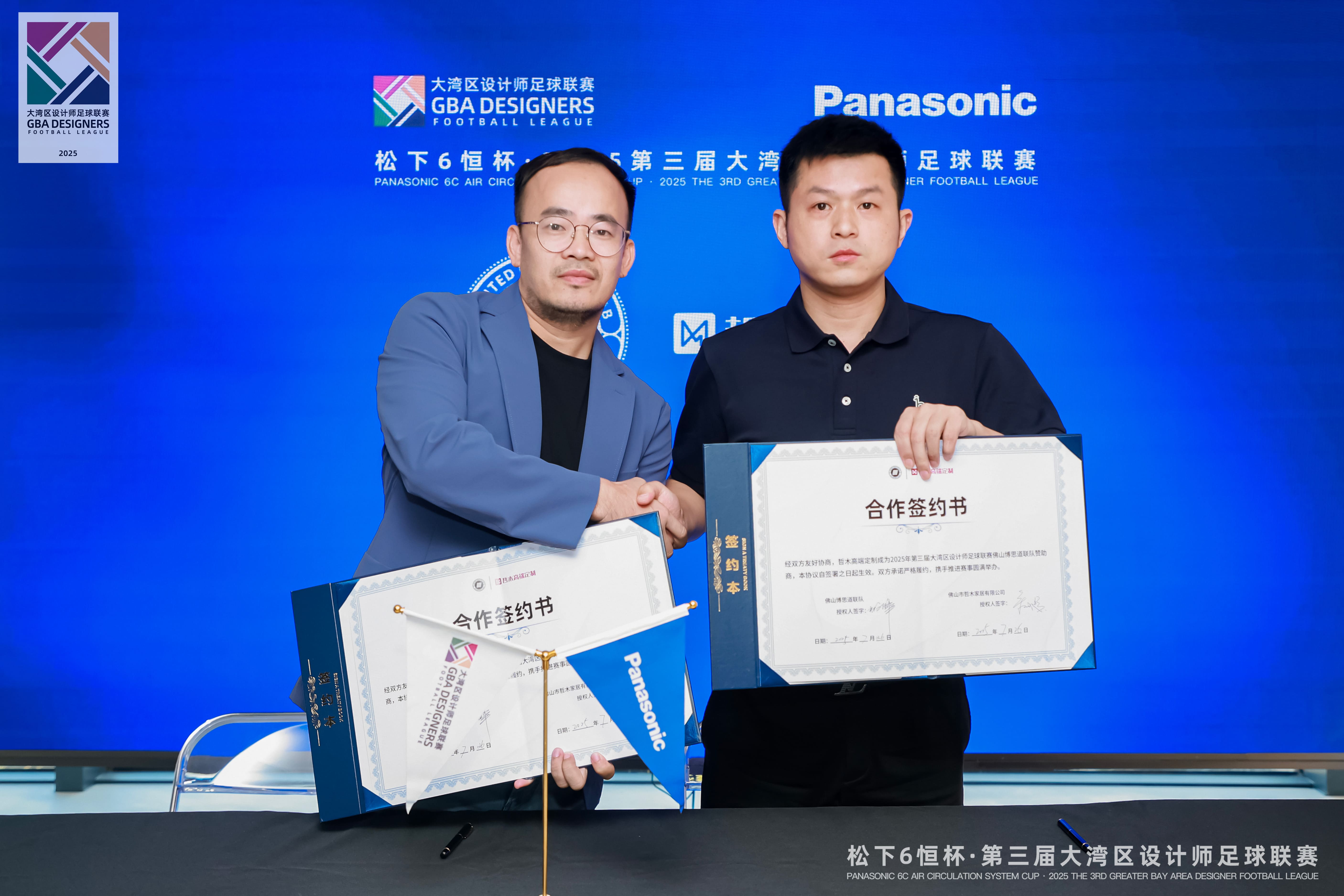 佛山博思道聯(lián)隊&哲木高端定制簽約.jpg