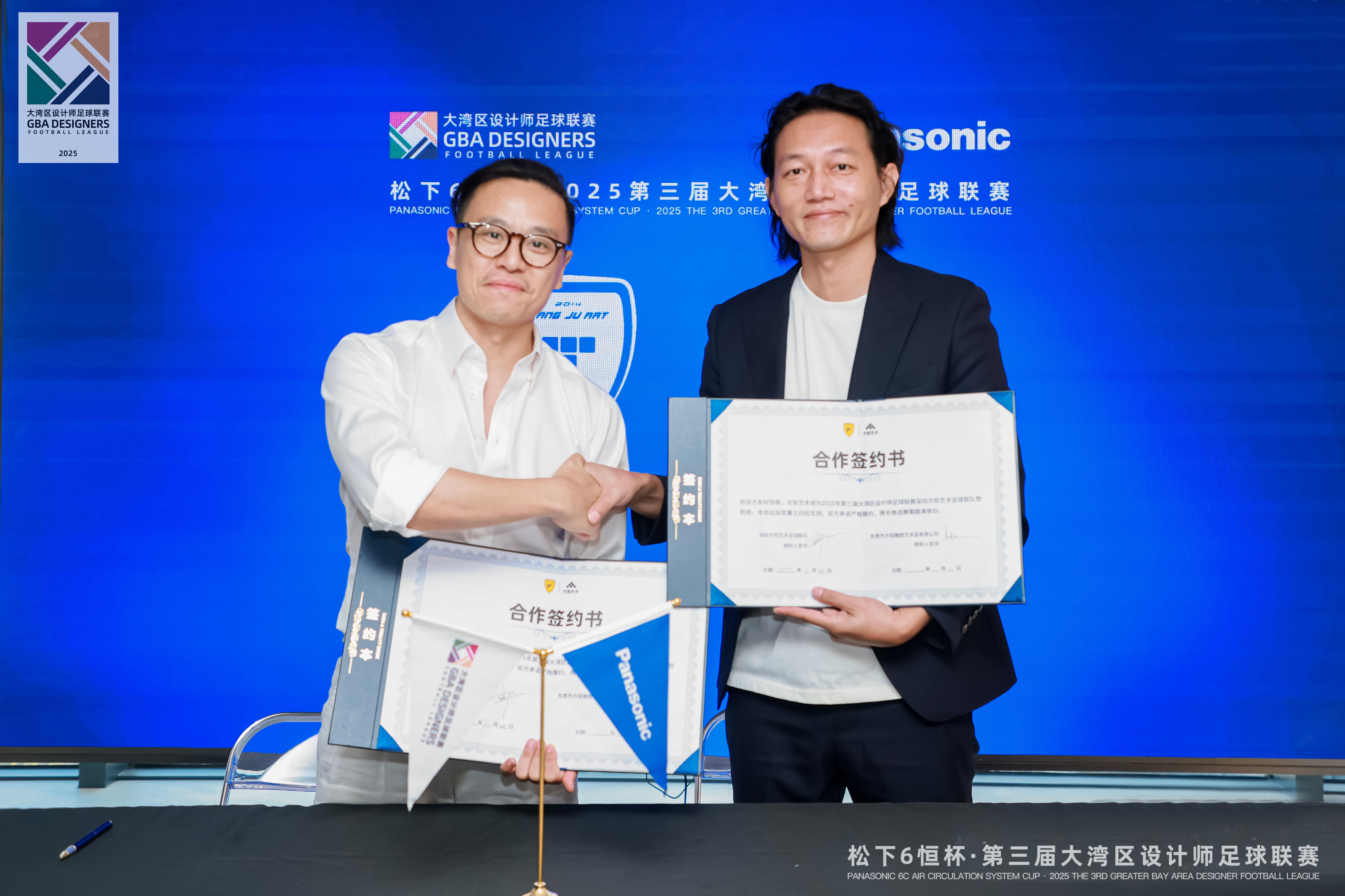 聯(lián)賽組委會&方鉅藝術(shù)簽約.jpg