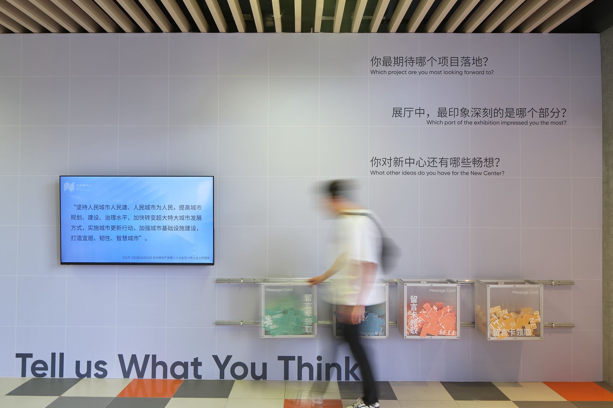 圖18 大眾互動，public interaction ?梅可嘉.jpg
