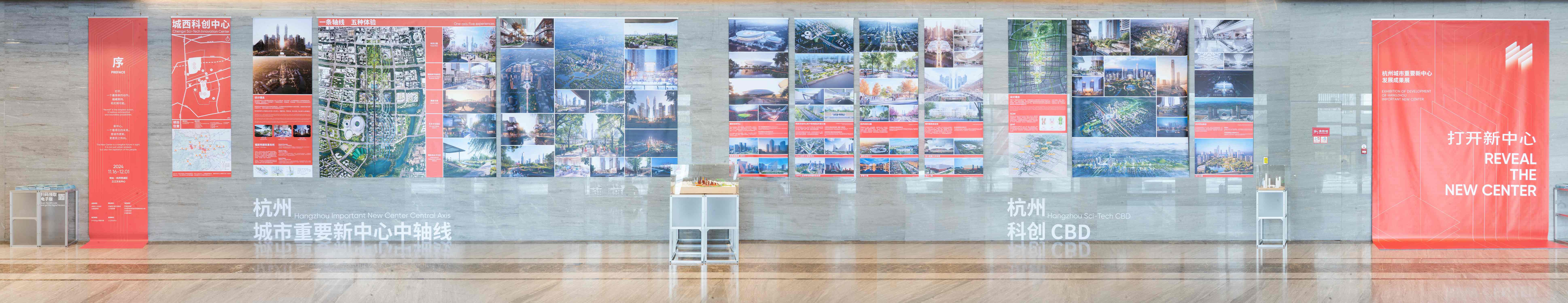 圖22 “展開畫卷 預(yù)見未來”主題展覽長圖，long photo of the themed exhibition  Scrolling up the Future  ?王一博.jpg