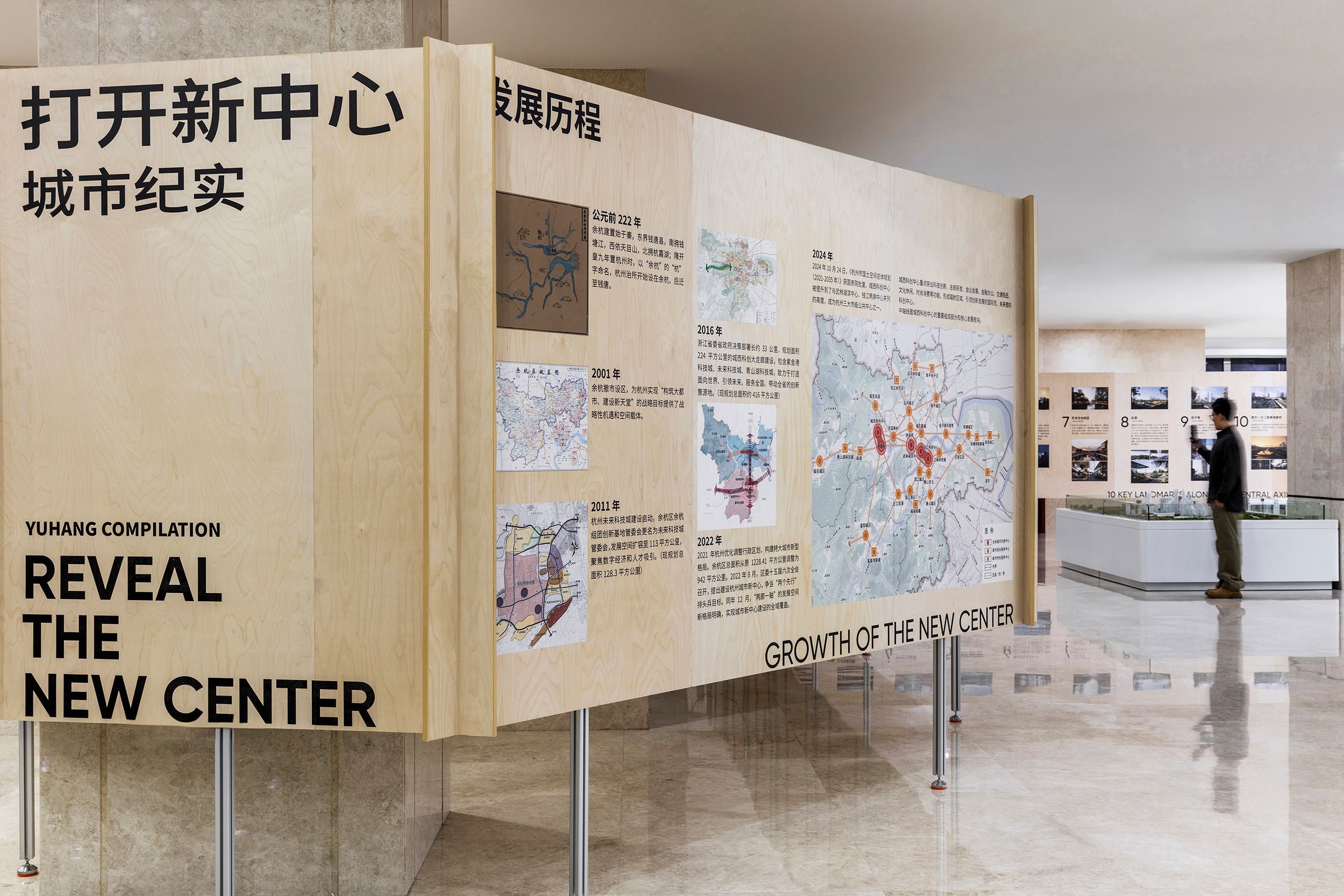 圖36 交錯斜叉的展墻，staggered exhibition walls ? Daily建筑攝影.jpg