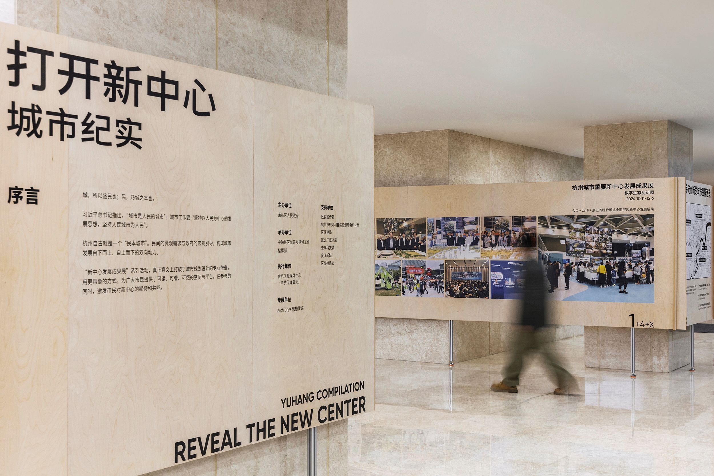 圖37 交錯斜叉的展墻，staggered exhibition walls ? Daily建筑攝影.jpg