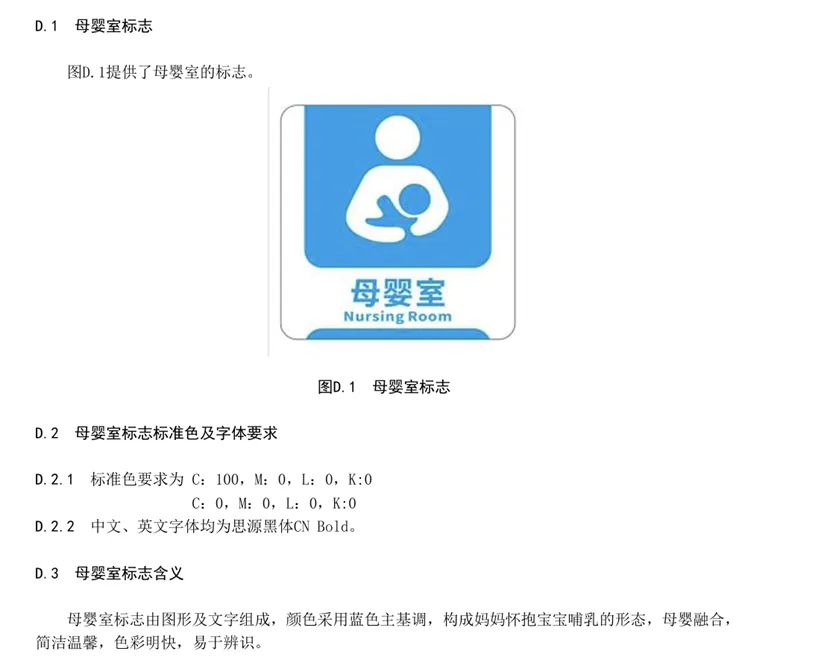 1758091742582781siRU.png 企業(yè)微信截圖_17580917024619.png