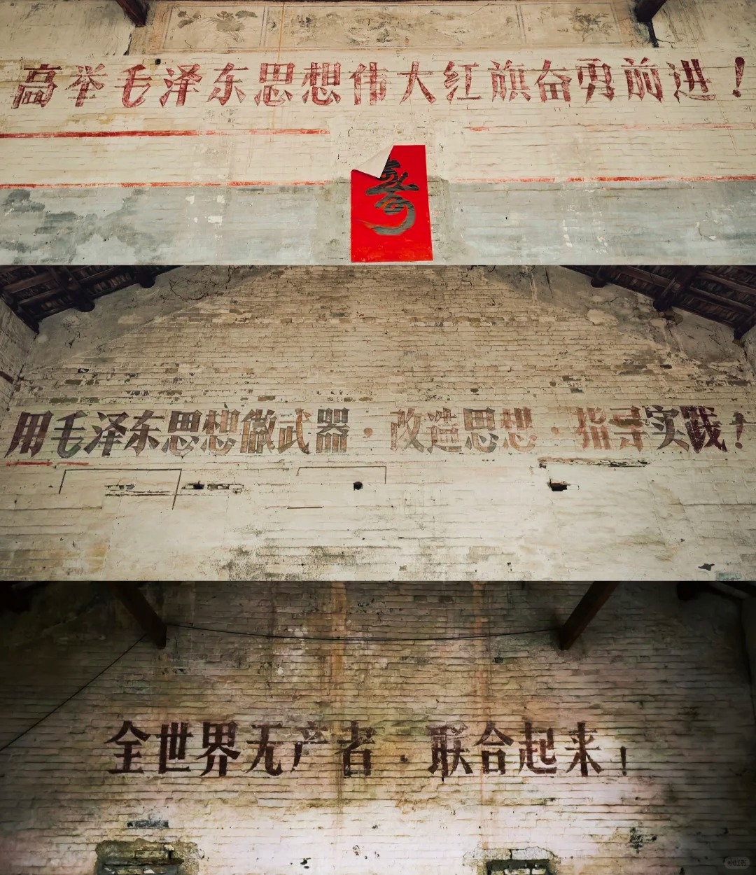 革命口號(hào).jpg