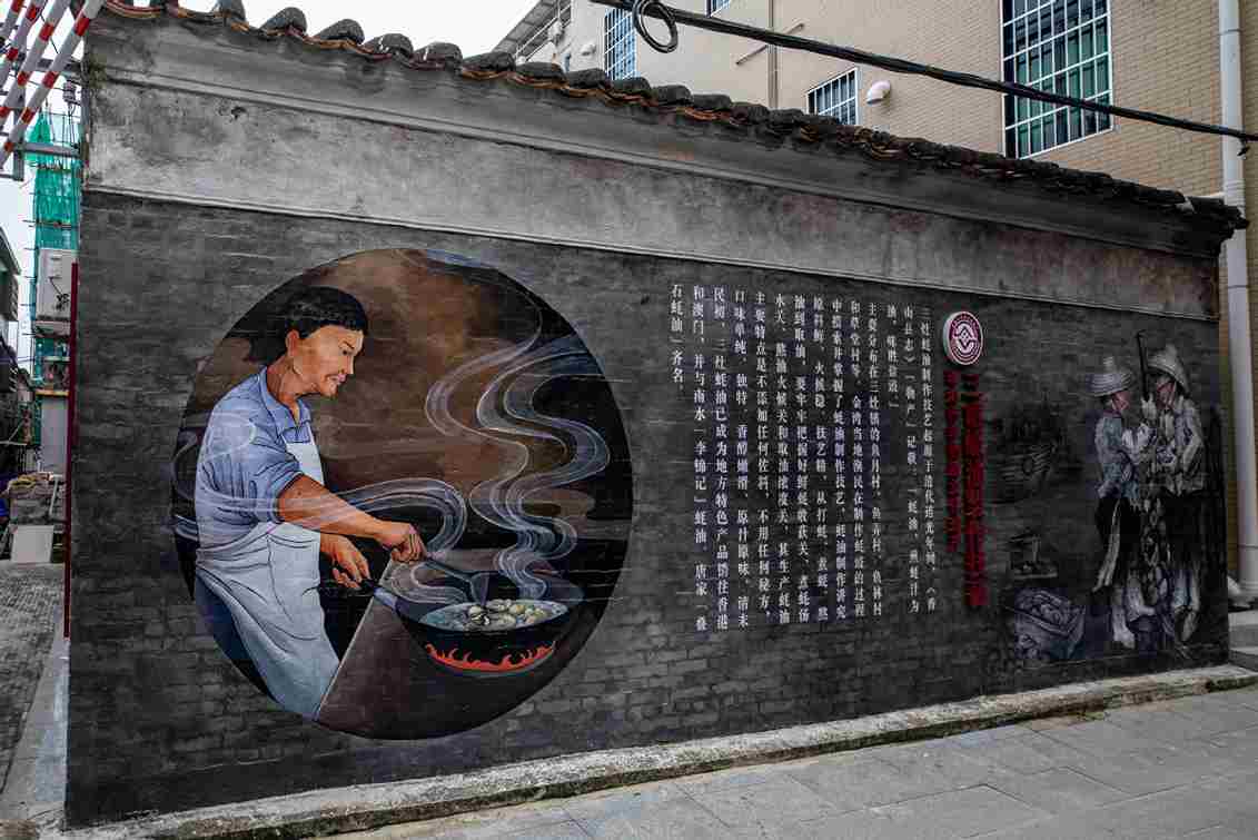 三灶蠔油_11.jpeg