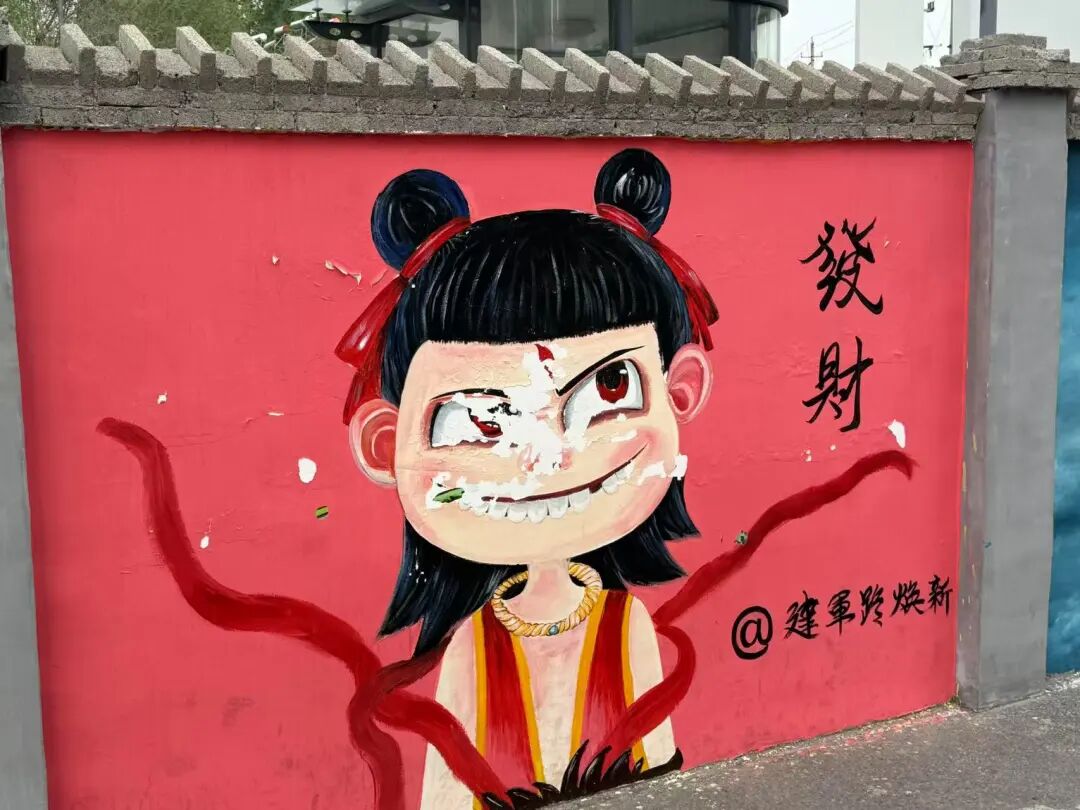 鹽城建軍路網(wǎng)紅墻.jpg