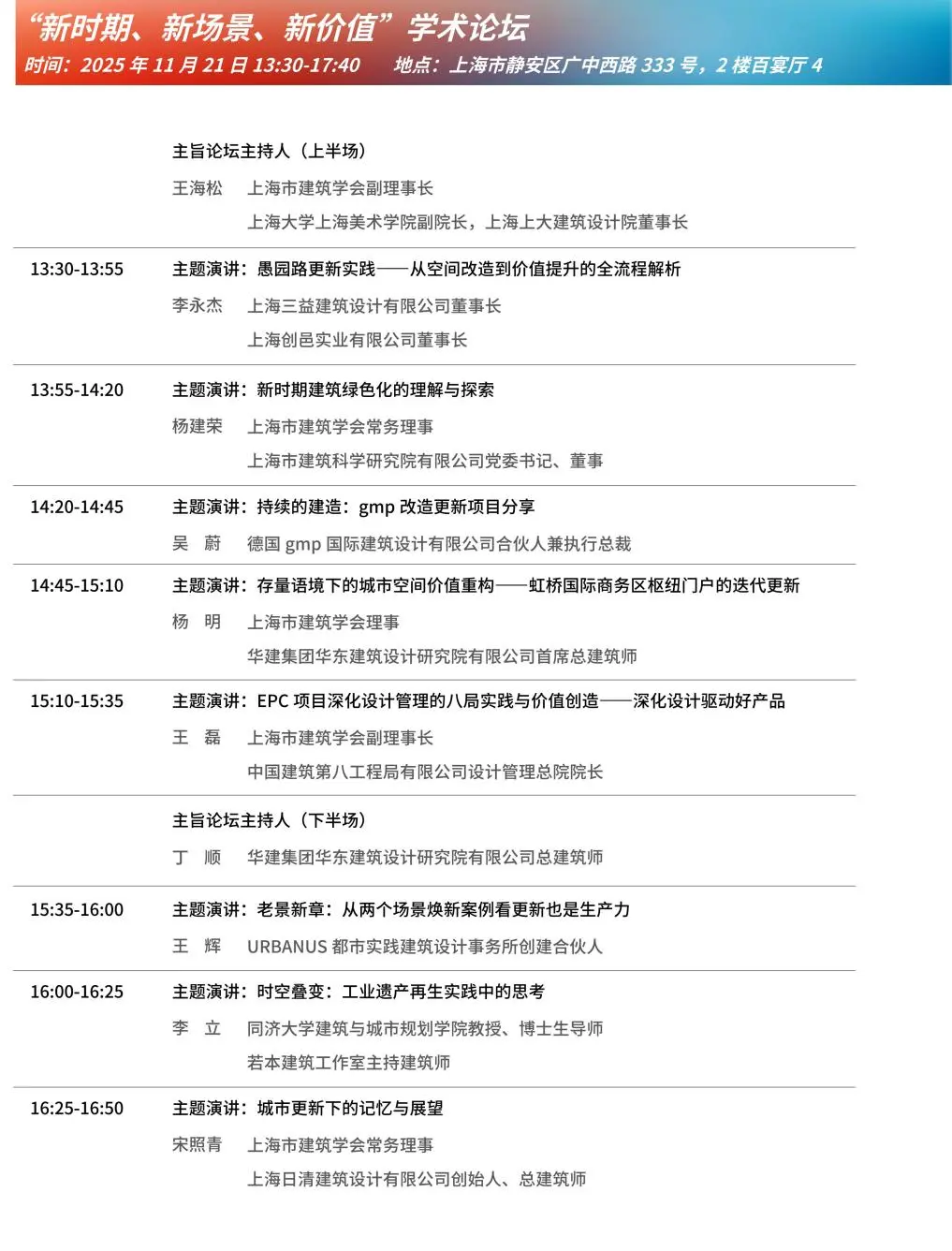 微信圖片_20251120115824_451_85.png