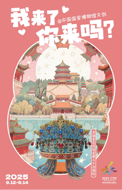 1763708749304917rjLR.png 微信圖片_20251121144939_478_85.png
