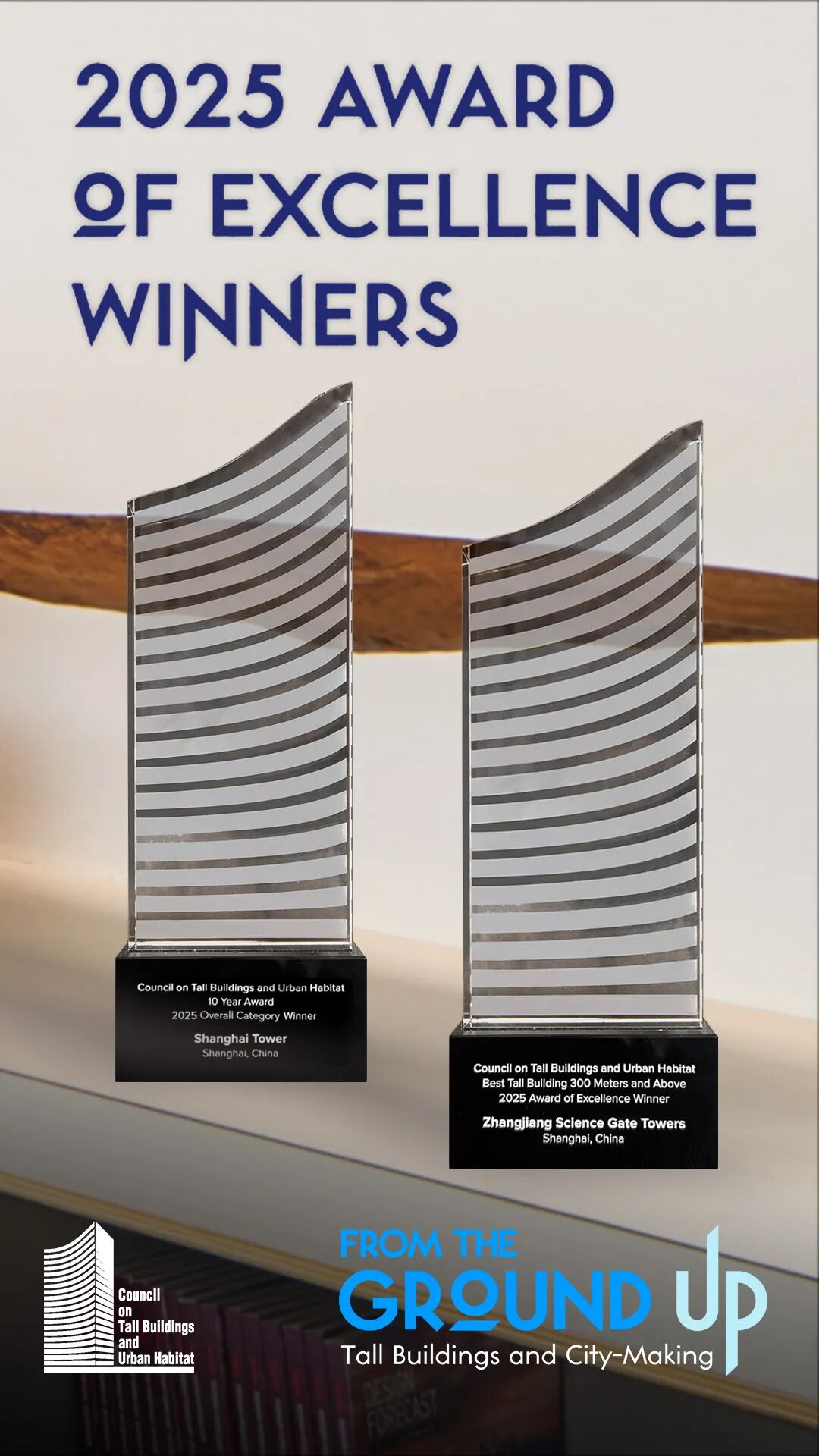 1764732557534679Can8.jpg CTBUH_Award.jpg