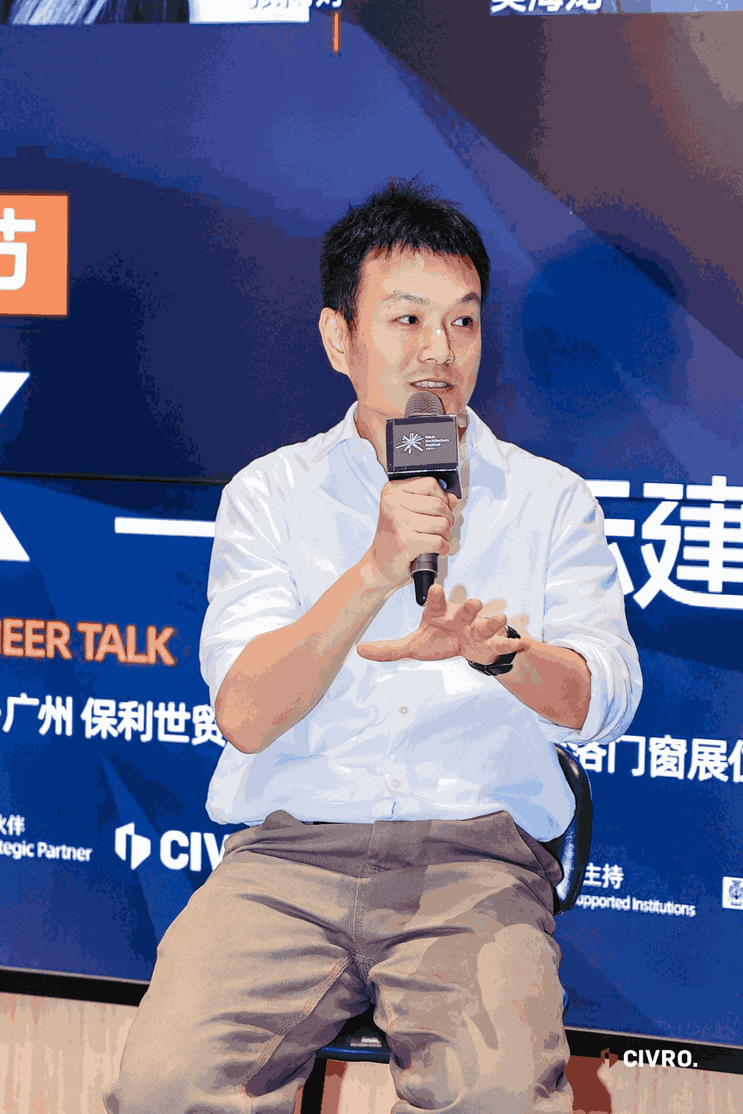 企業(yè)微信截圖_17681852178744_13.png