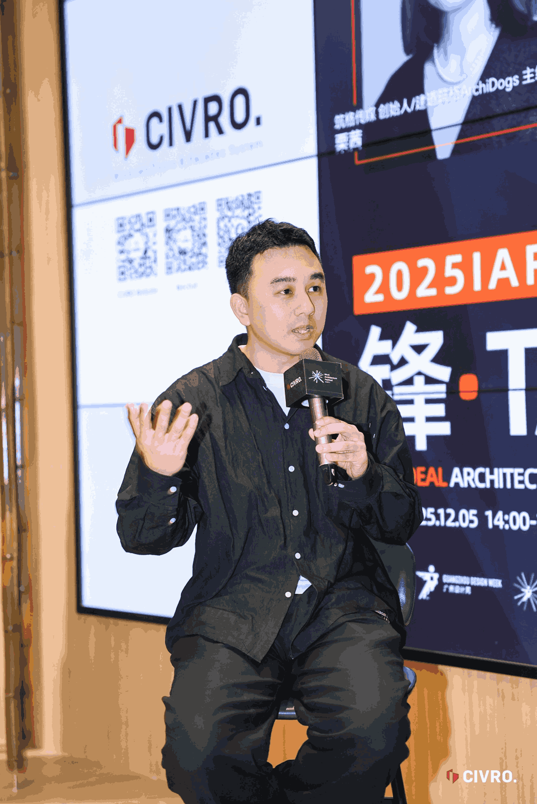 企業(yè)微信截圖_17681852994543_3.png