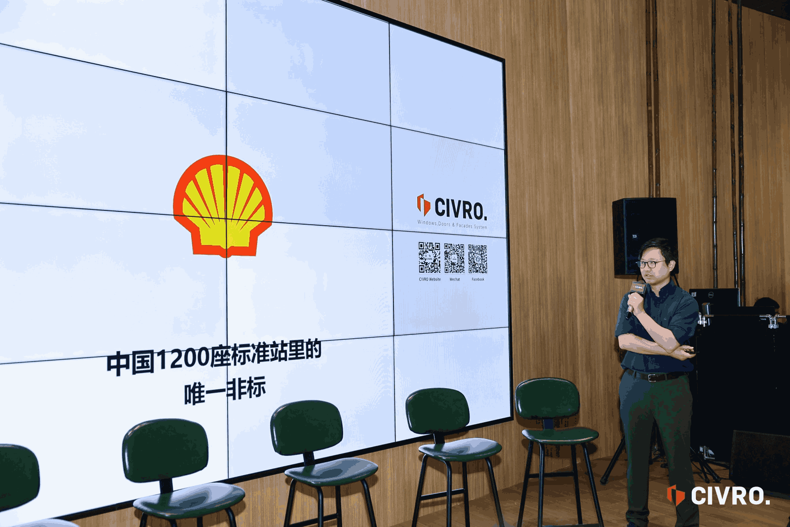 企業(yè)微信截圖_17681853097951_5.png