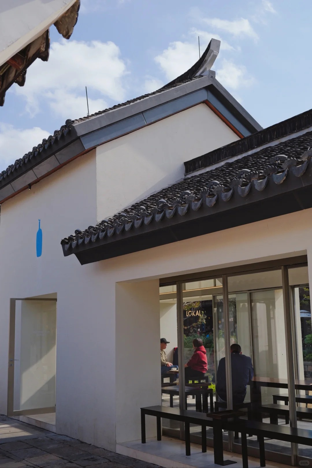 BlueBottleCoffee _ 品咖啡醇香 賞水鄉(xiāng)美景_6_空氣精靈_來(lái)自小紅書(shū)網(wǎng)頁(yè)版.jpg
