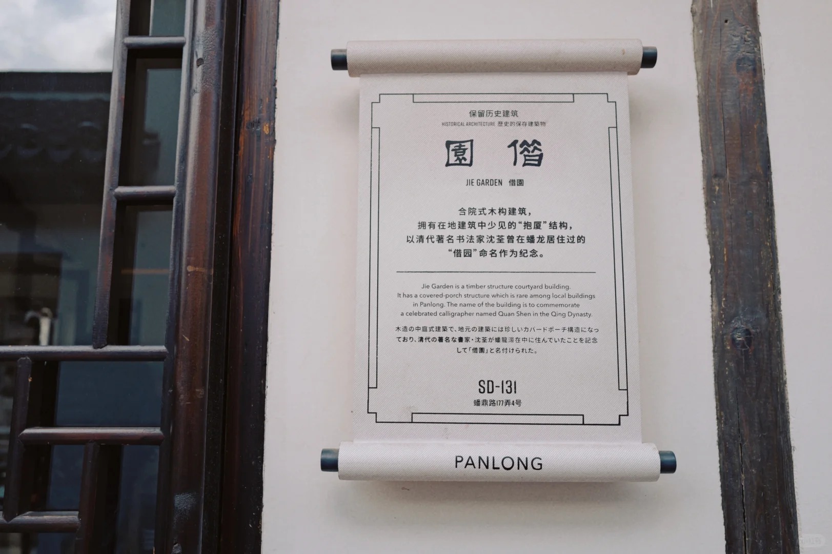 BlueBottleCoffee _ 品咖啡醇香 賞水鄉(xiāng)美景_7_空氣精靈_來(lái)自小紅書(shū)網(wǎng)頁(yè)版.jpg