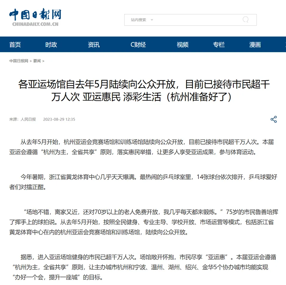 1768288501168836wTpo.png 圖層 29.png