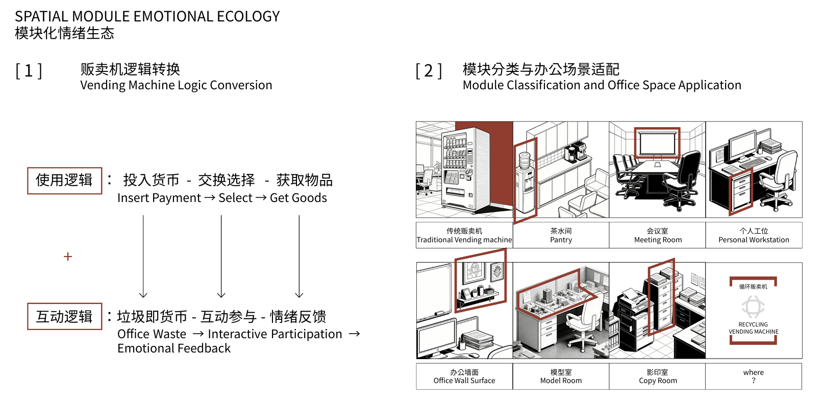 屏幕截圖 2026-01-29 164512.png